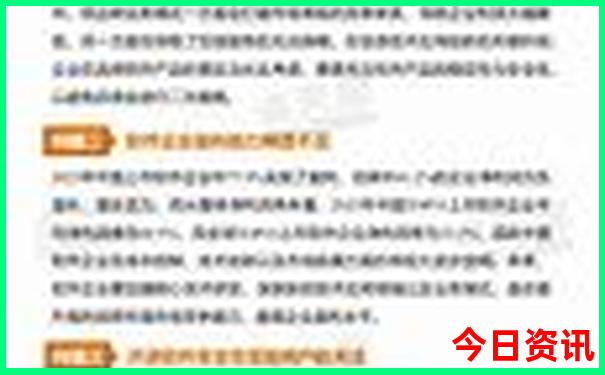 现在最适合旅游的地方有哪些