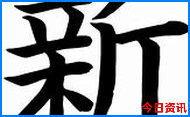 北京的中医院排名前十
