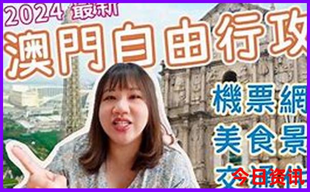 去哪里旅游最好推荐2025