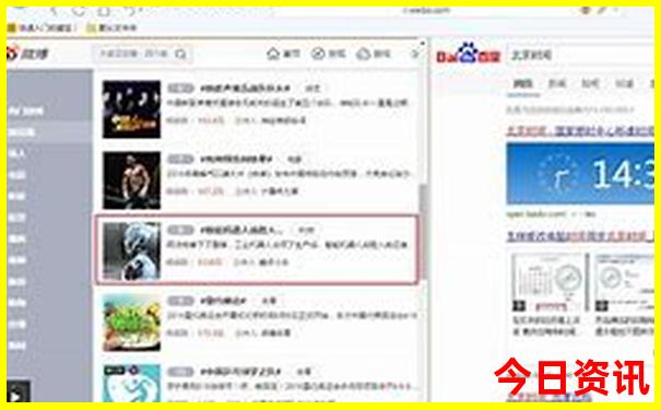浙江哪个地方好玩 风景最好