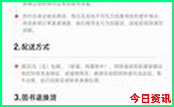 棋盘山有什么好玩的